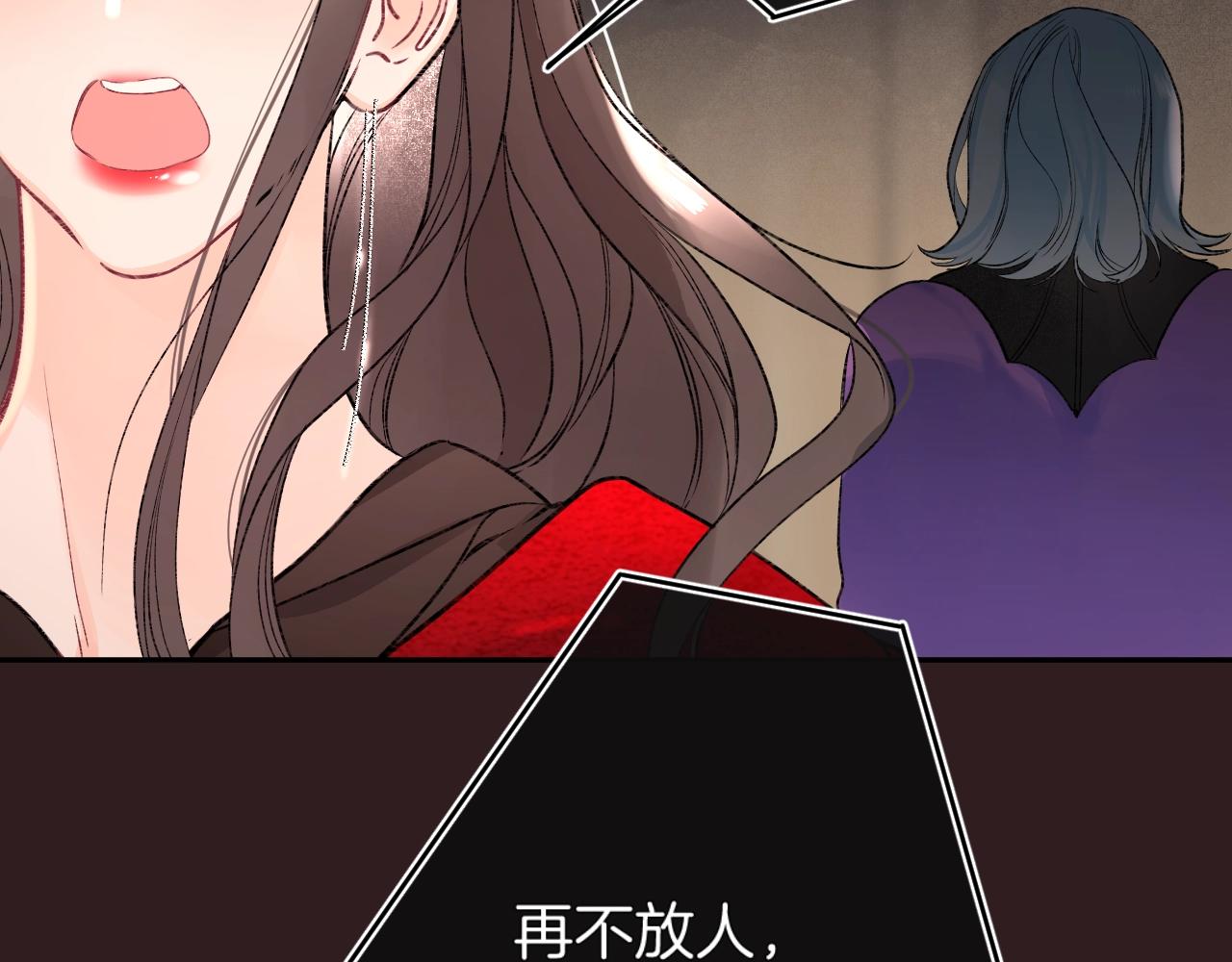 第110话 母亲驾到——75