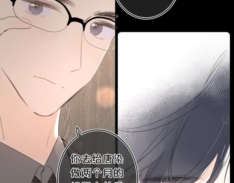 第22话 打赌95