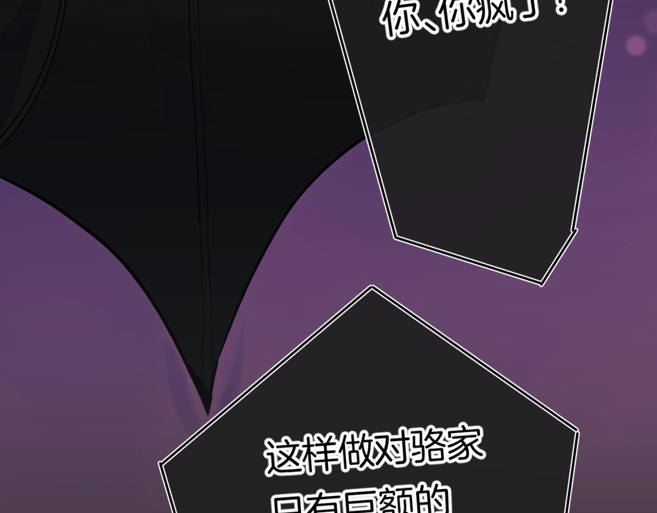 第109话 不让她受委屈29