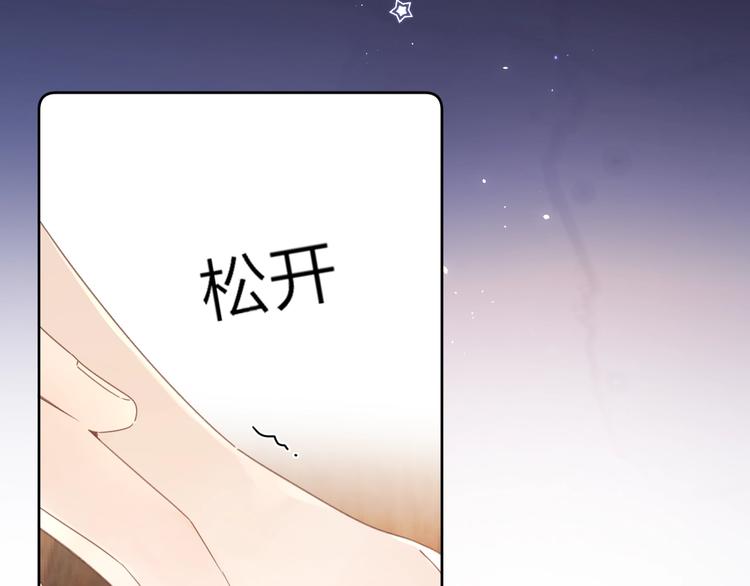 第10话 抓住不让走！76