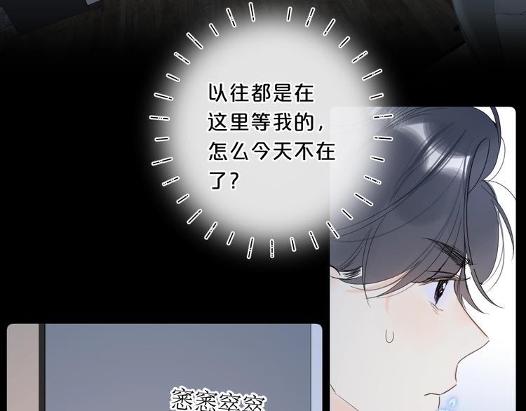 第32话 躁动45
