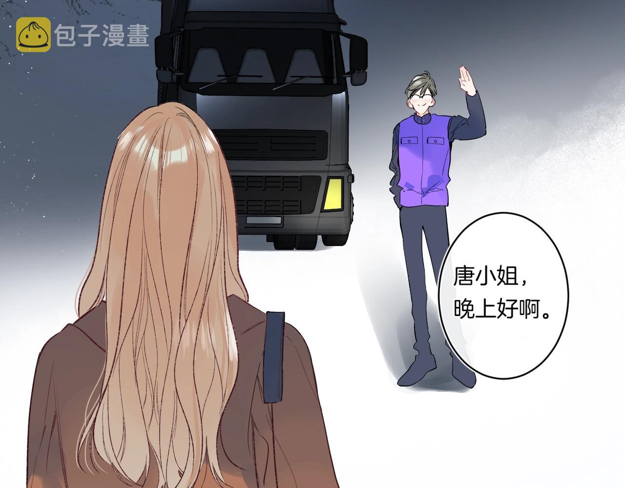 第88话 生气和消气59
