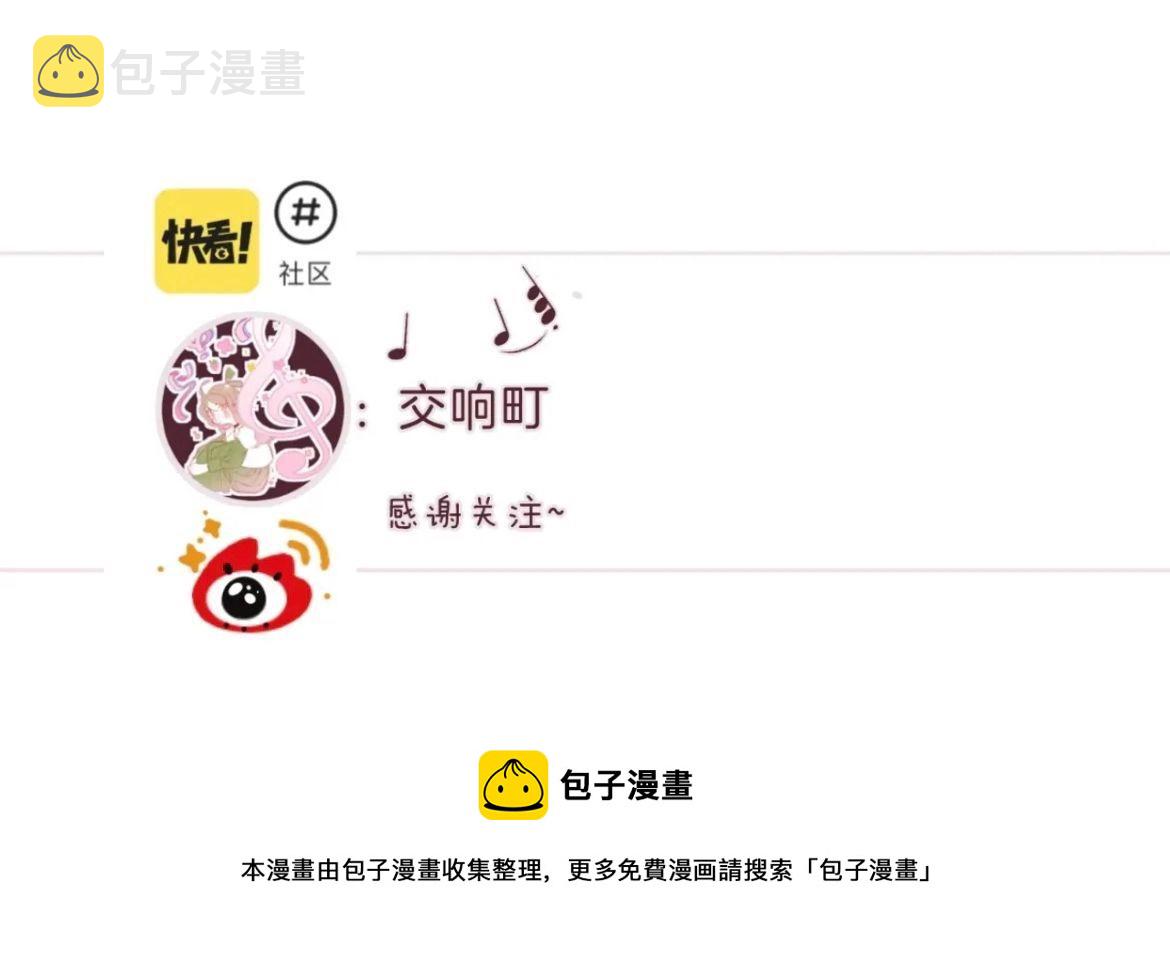 第76话 疯狂试探86