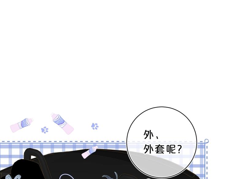 第15话 害羞的少年13