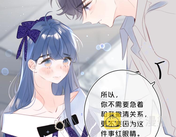 第53话 我会心疼61