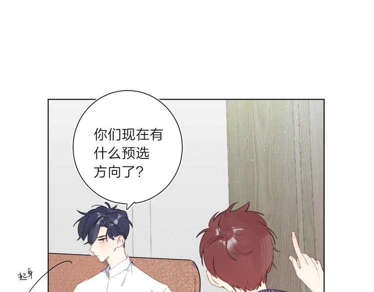 第3话 我在8