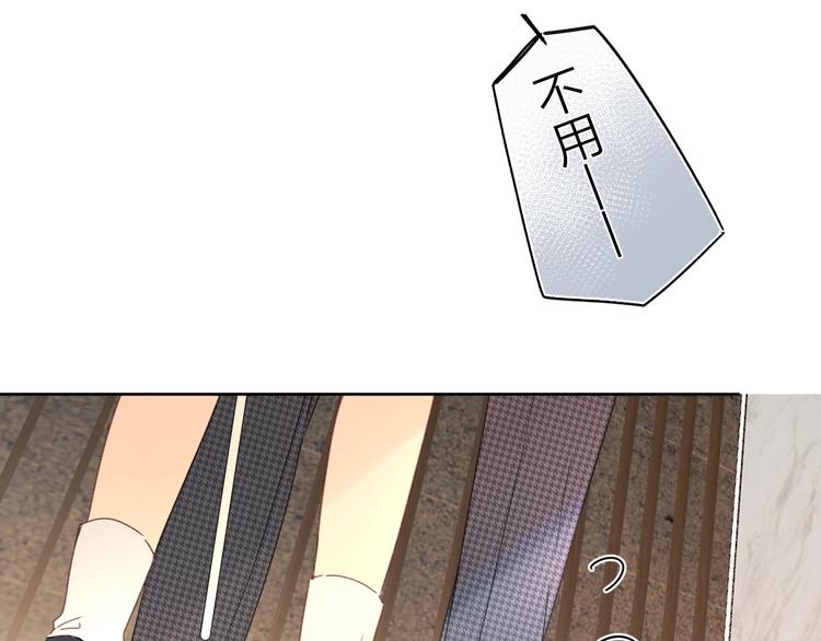 第5话 你最漂亮83