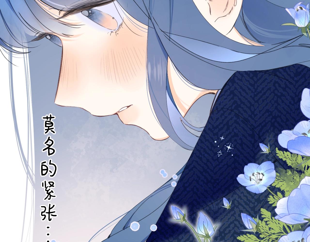 第69话 把她骗回家34