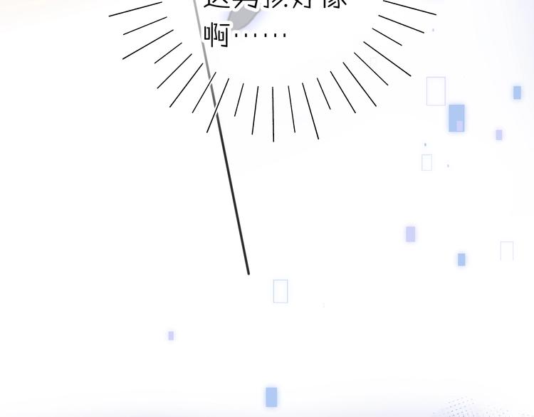 第12话 第一次心动35