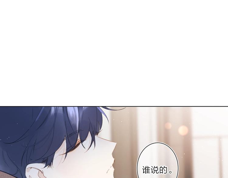 第3话 我在24
