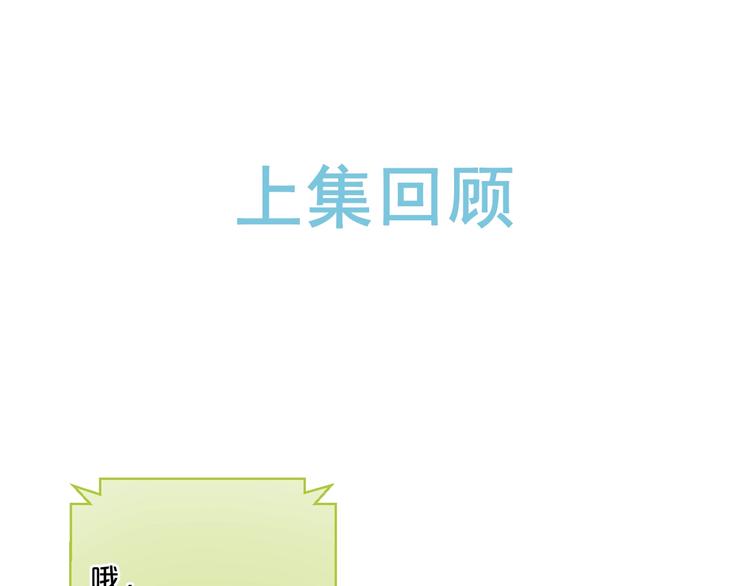 第19话 我真的疯了0
