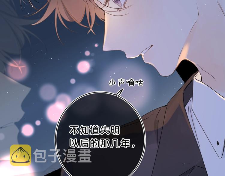 第30话 我是喜欢她3