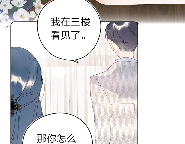 第10话 抓住不让走！98