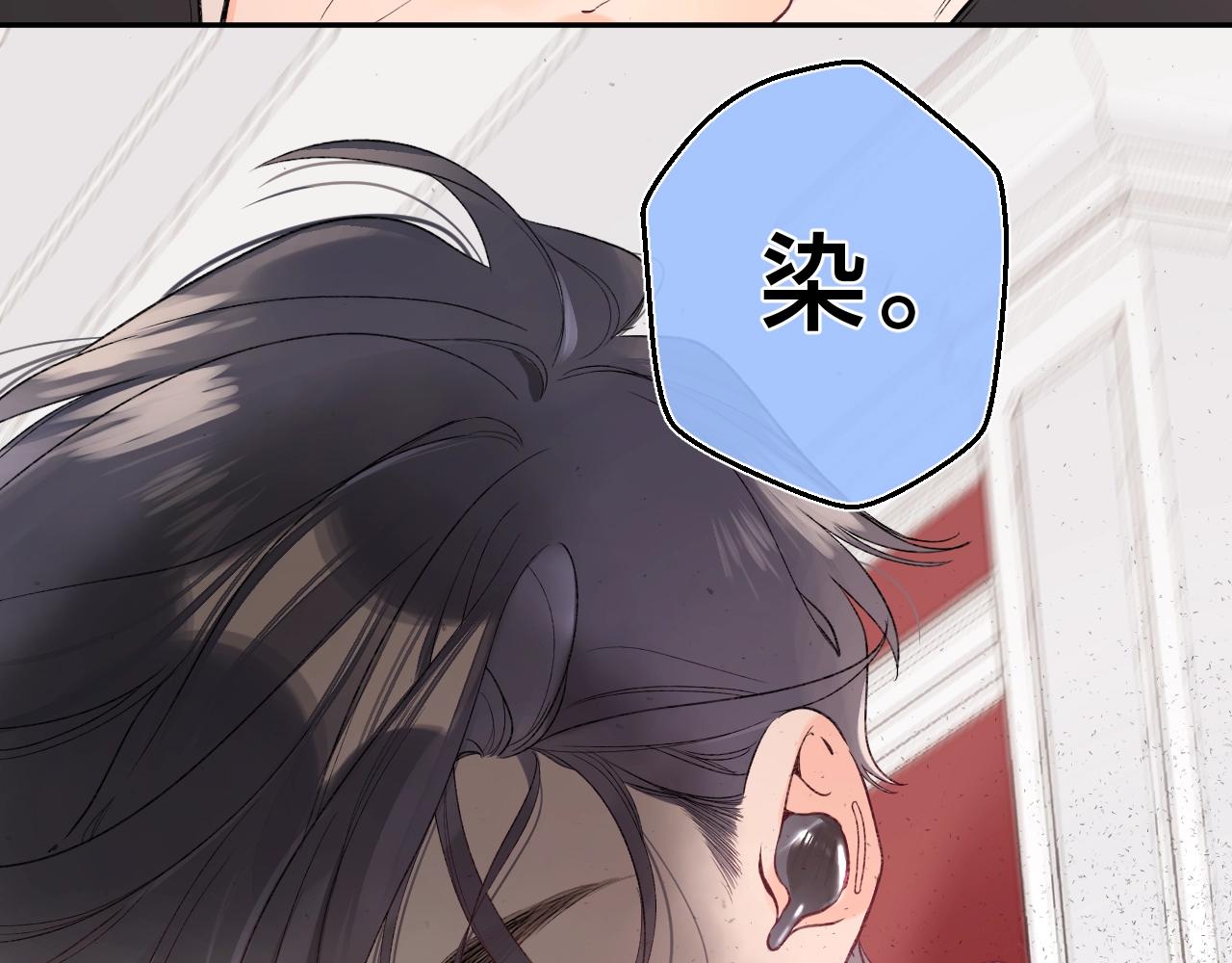 第106话 她在哪？！83