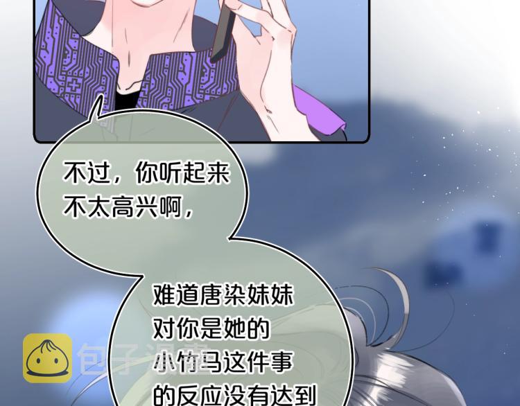 第56话 心甘情愿75