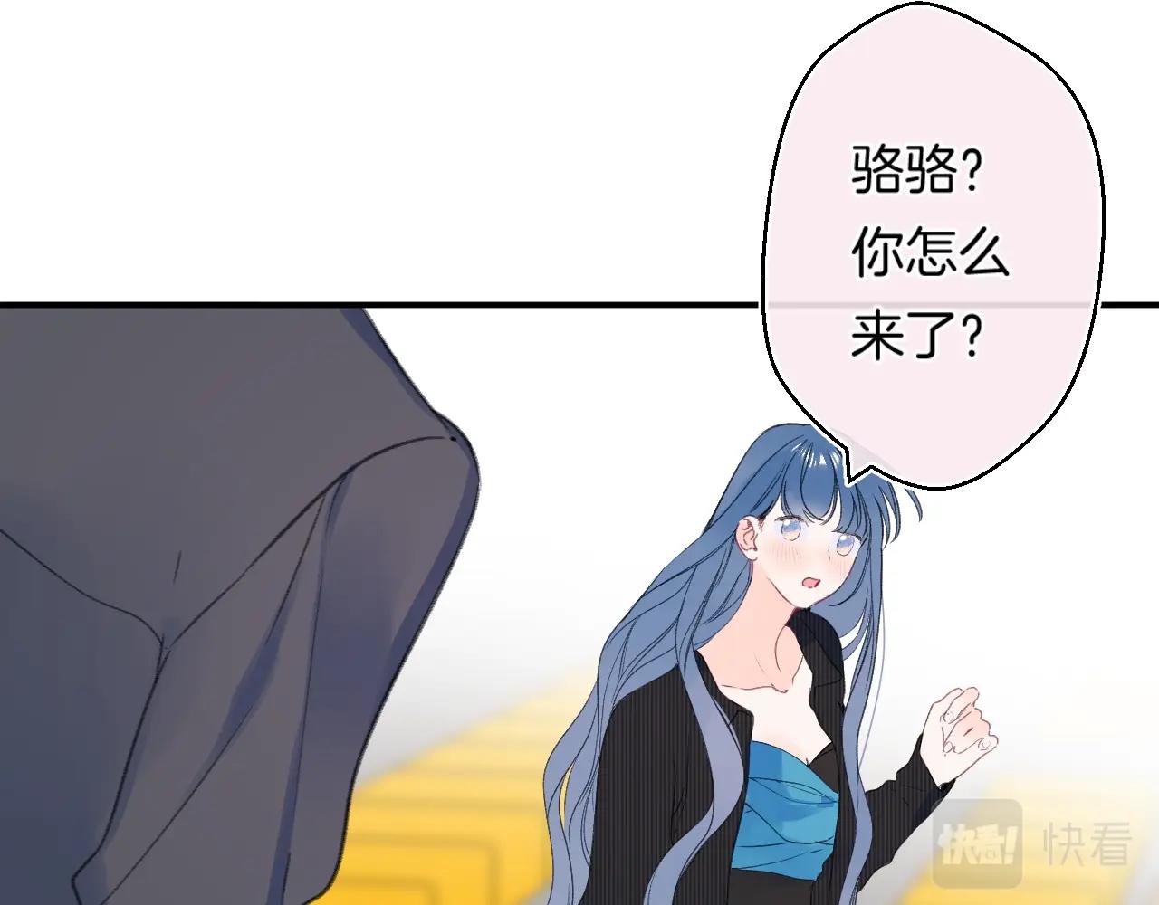 番外5 吃飞醋41