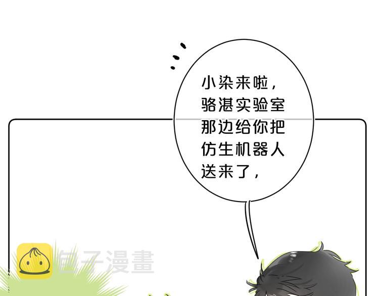 第24话 晚上好，我的主人18