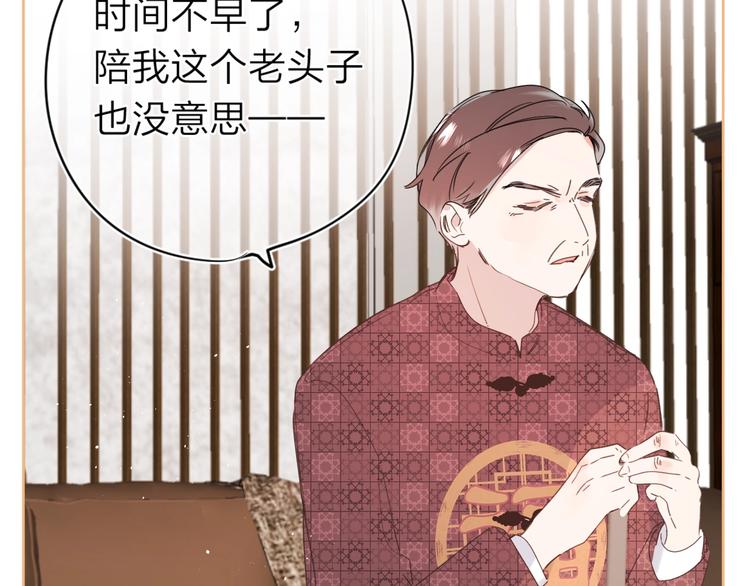 第8话 生日礼物54