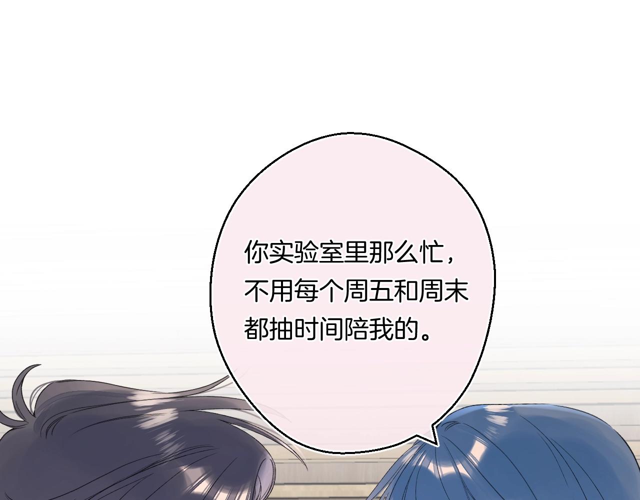 番外4 临时助教36