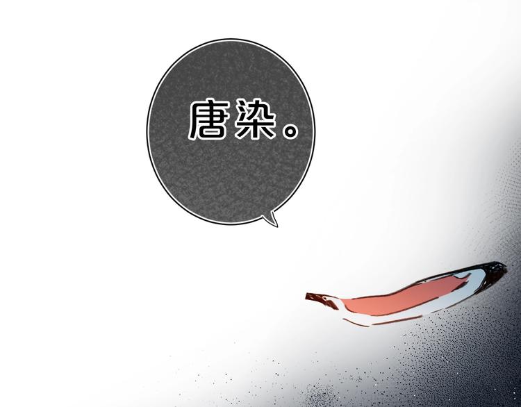 第16话 怎么分辨说谎？63