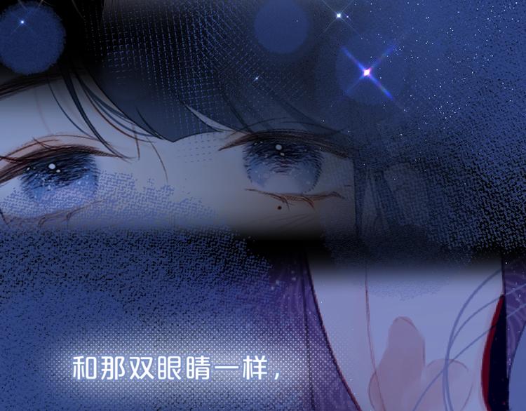 第51话 花瓣胎记25