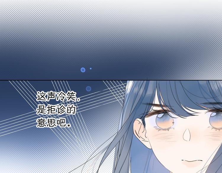 第45话 她抓我手了32