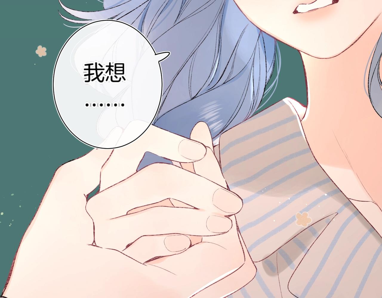 第92话 我的墙角53