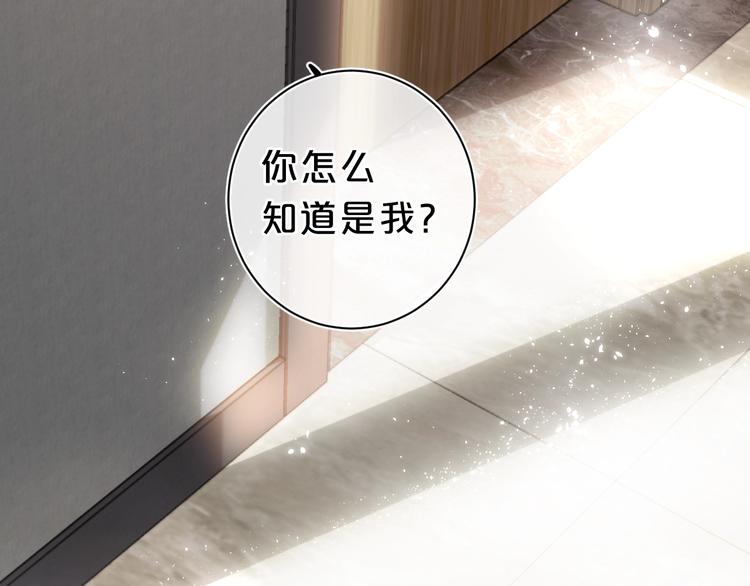 第19话 我真的疯了42