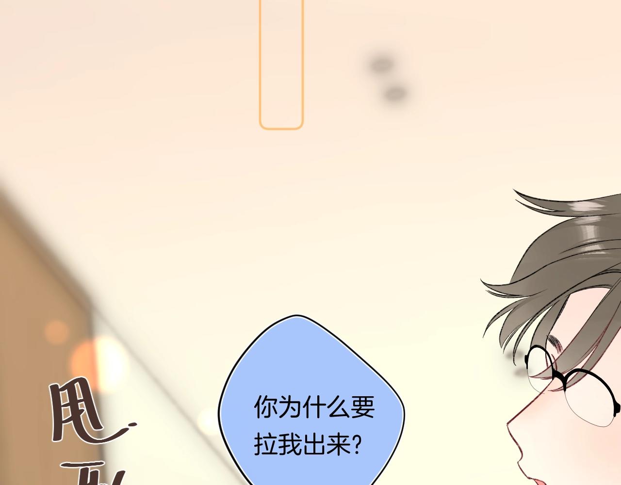 第99话生日快乐42