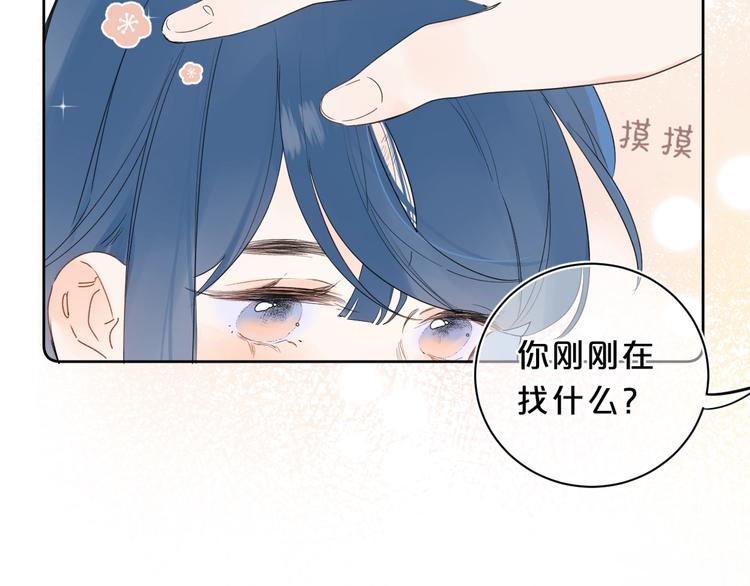 第20话 粉红围裙74