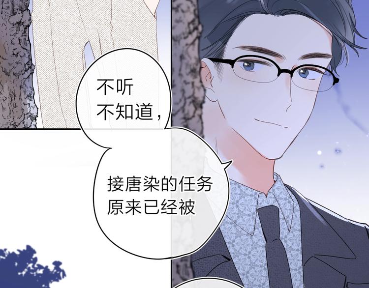 第12话 第一次心动84