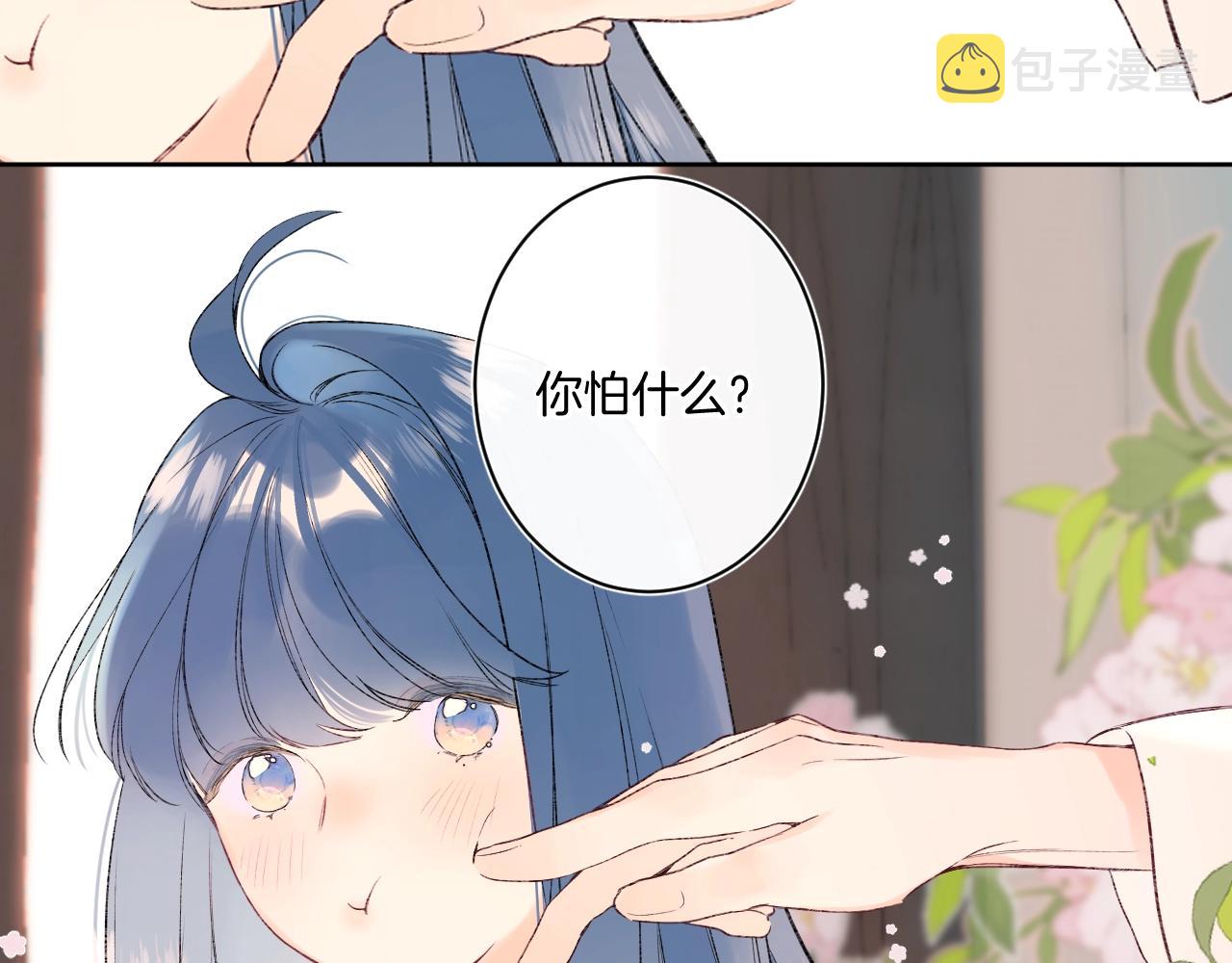第98话生日礼物61