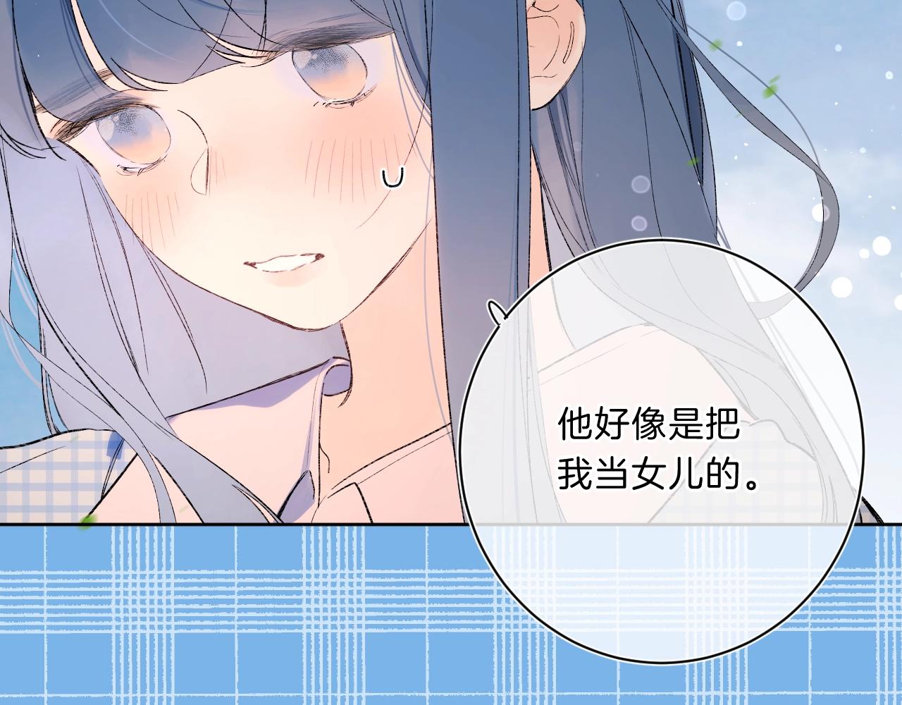 第75话 约会经验14