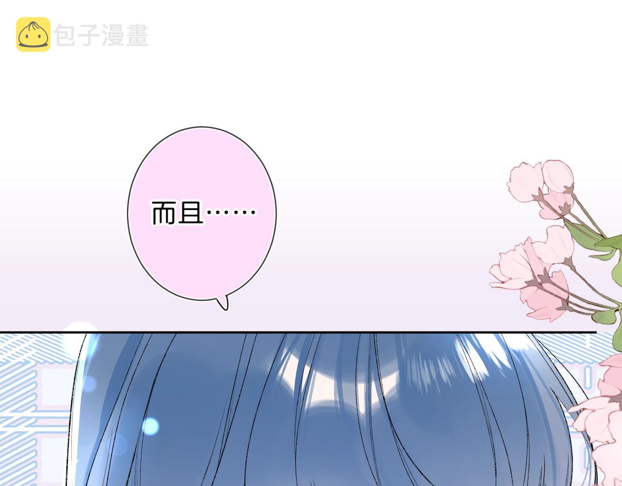 第84话 除夕快乐35