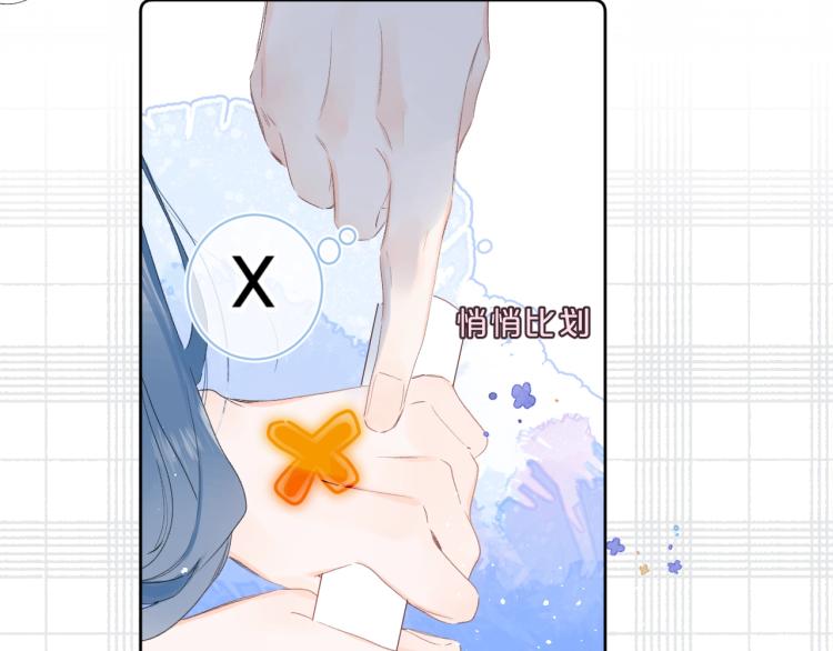 第59话 听不得拒绝~47