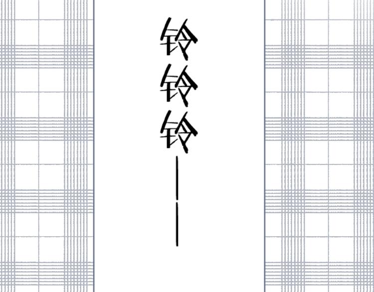 第48话 她又看不见14