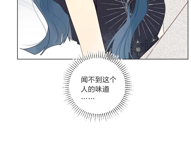第7话 刺猬女孩6