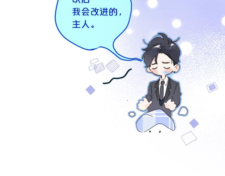 第33话 帮你擦头发53