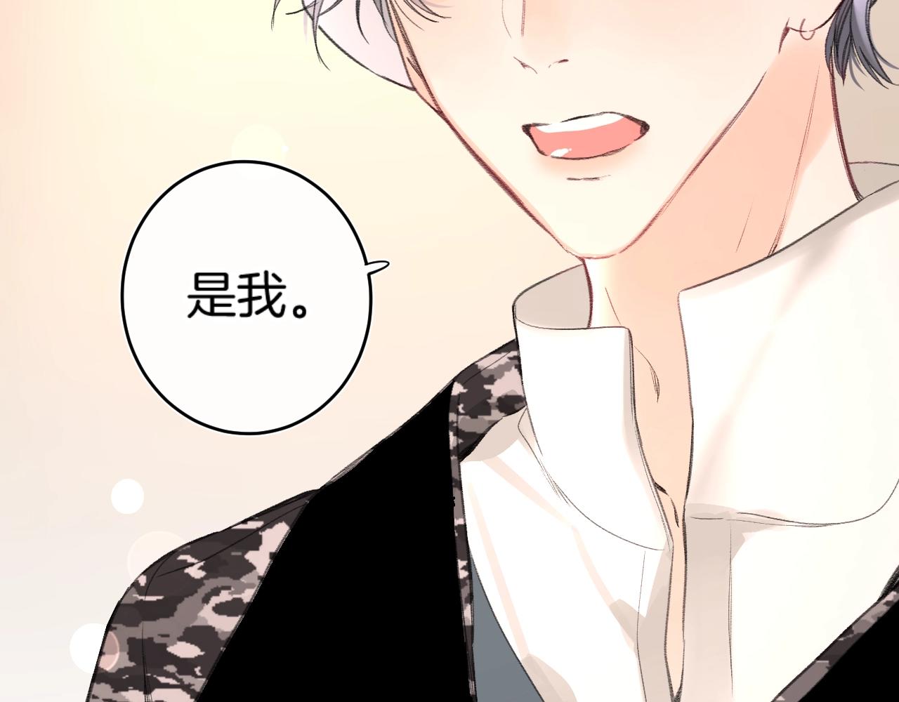 第91话 麻花辫10