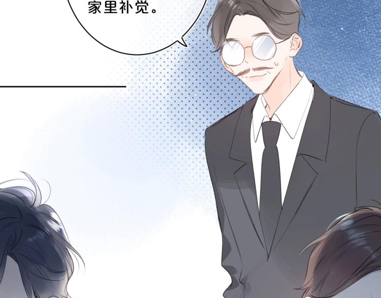 第58话 睡什么？60