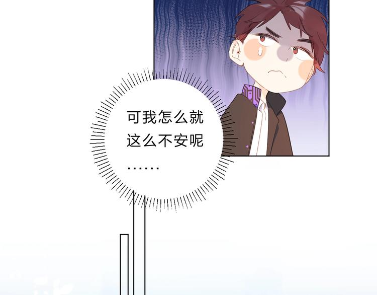 第1话 梦中的美人眼89