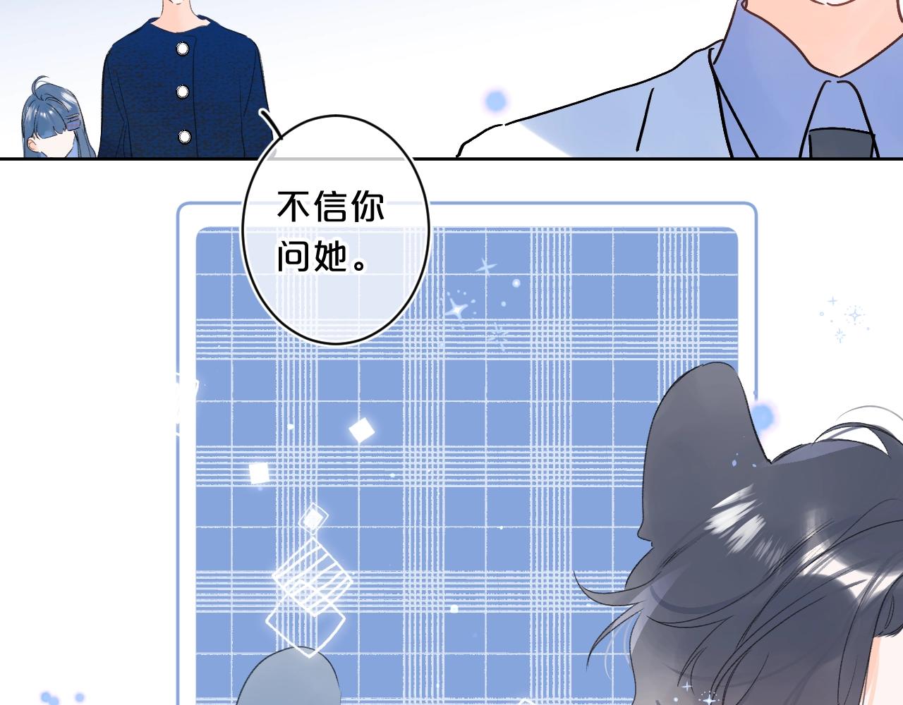 第62话 最后的礼物62