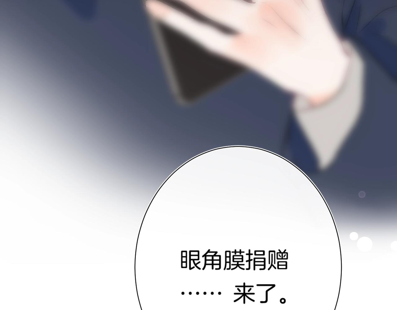 第86话 妻奴vs女儿奴91