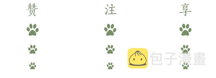 第4话 应该娶你才是136