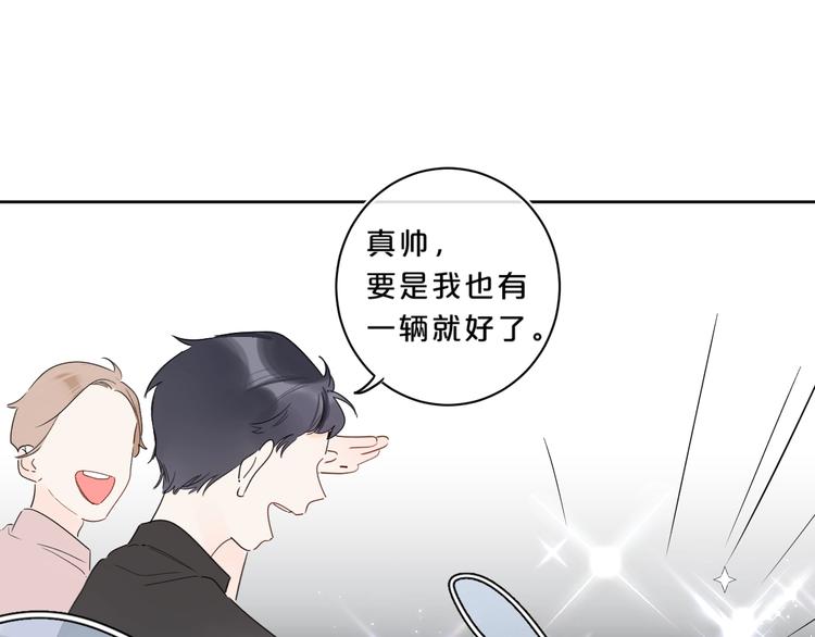 第19话 我真的疯了6