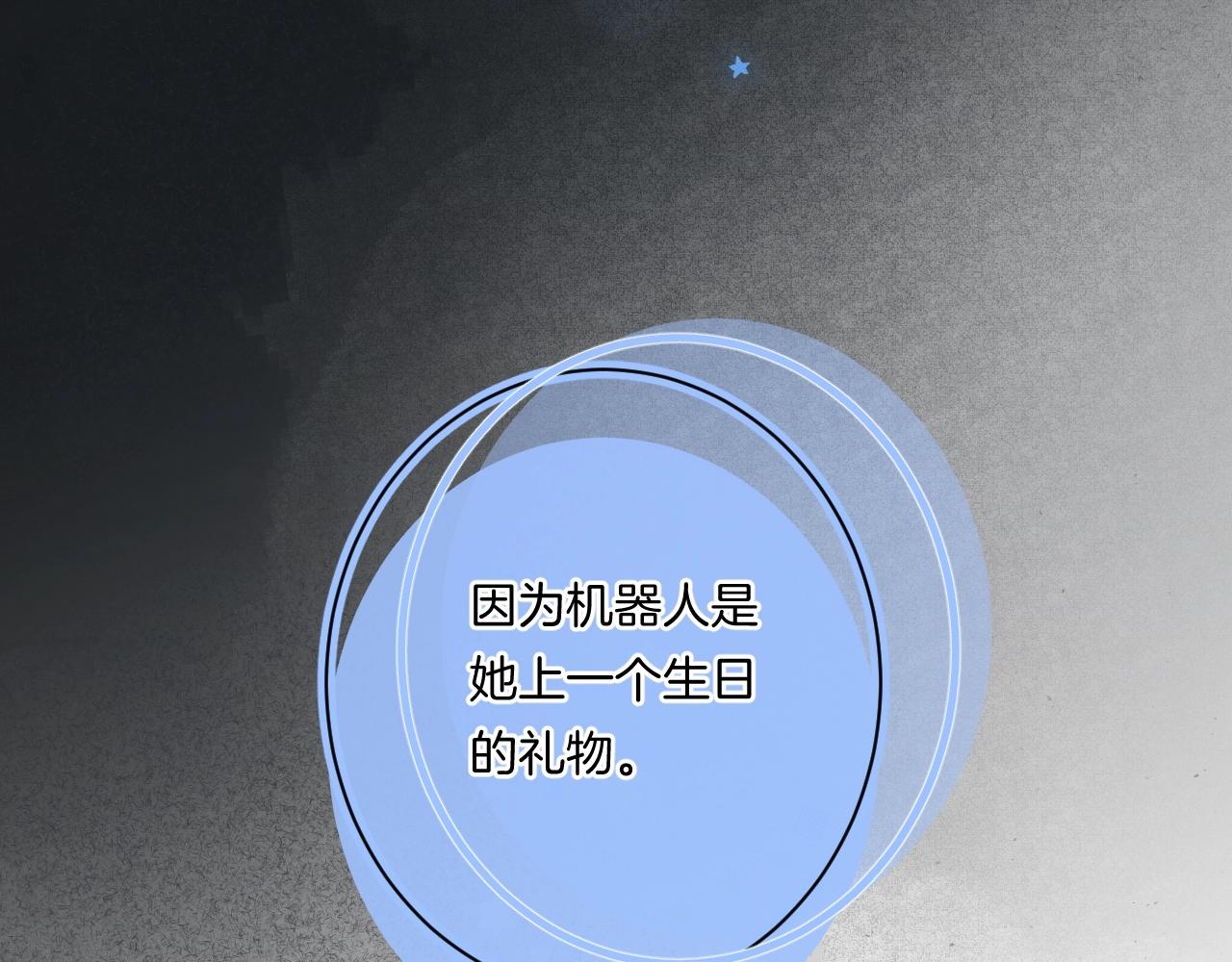 第99话生日快乐75