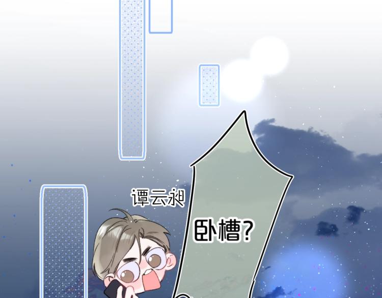 第56话 心甘情愿69