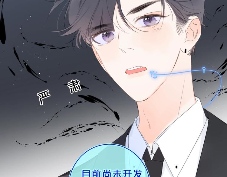 第27话 我想摸摸你12