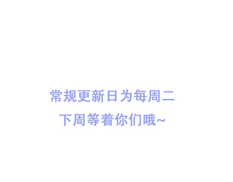 第36话 我是变态？110