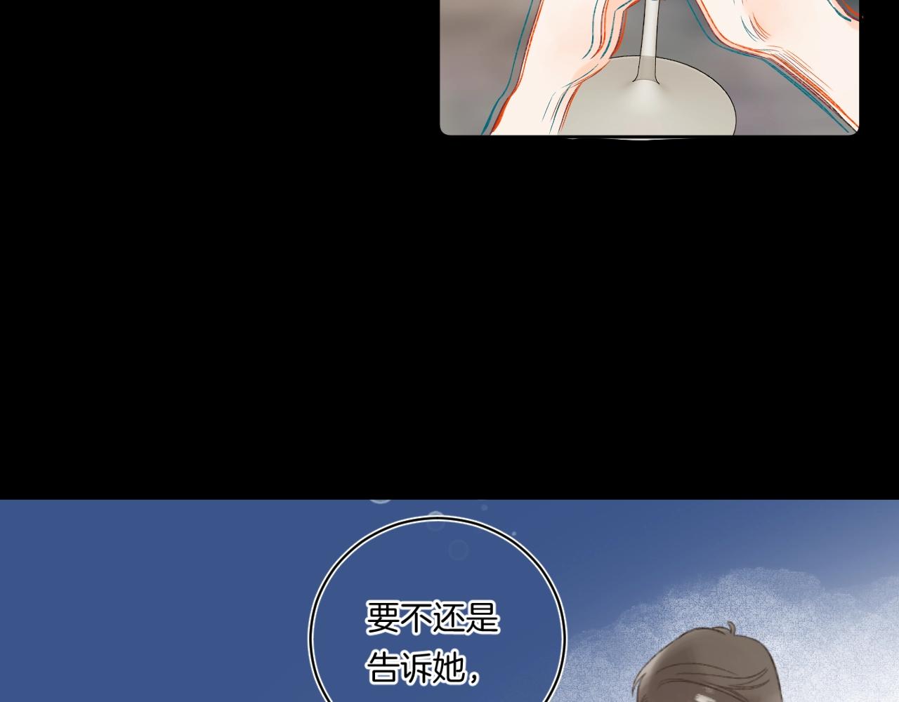 第107话 染染，别哭23